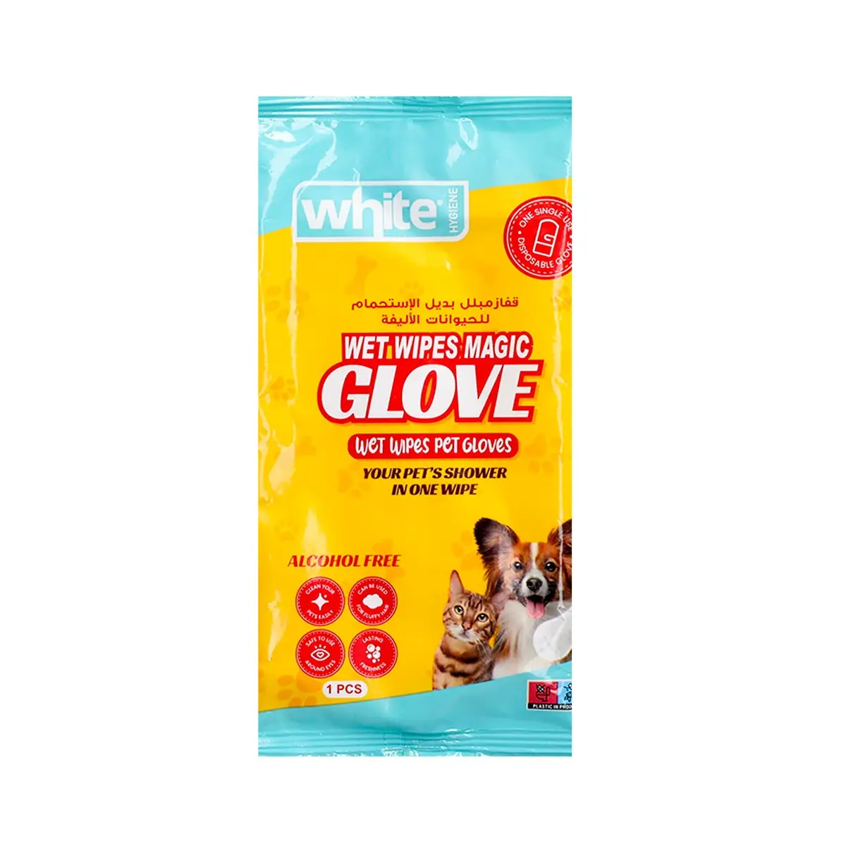 عناية وتنظيف عناية وتنظيف White Hygiene