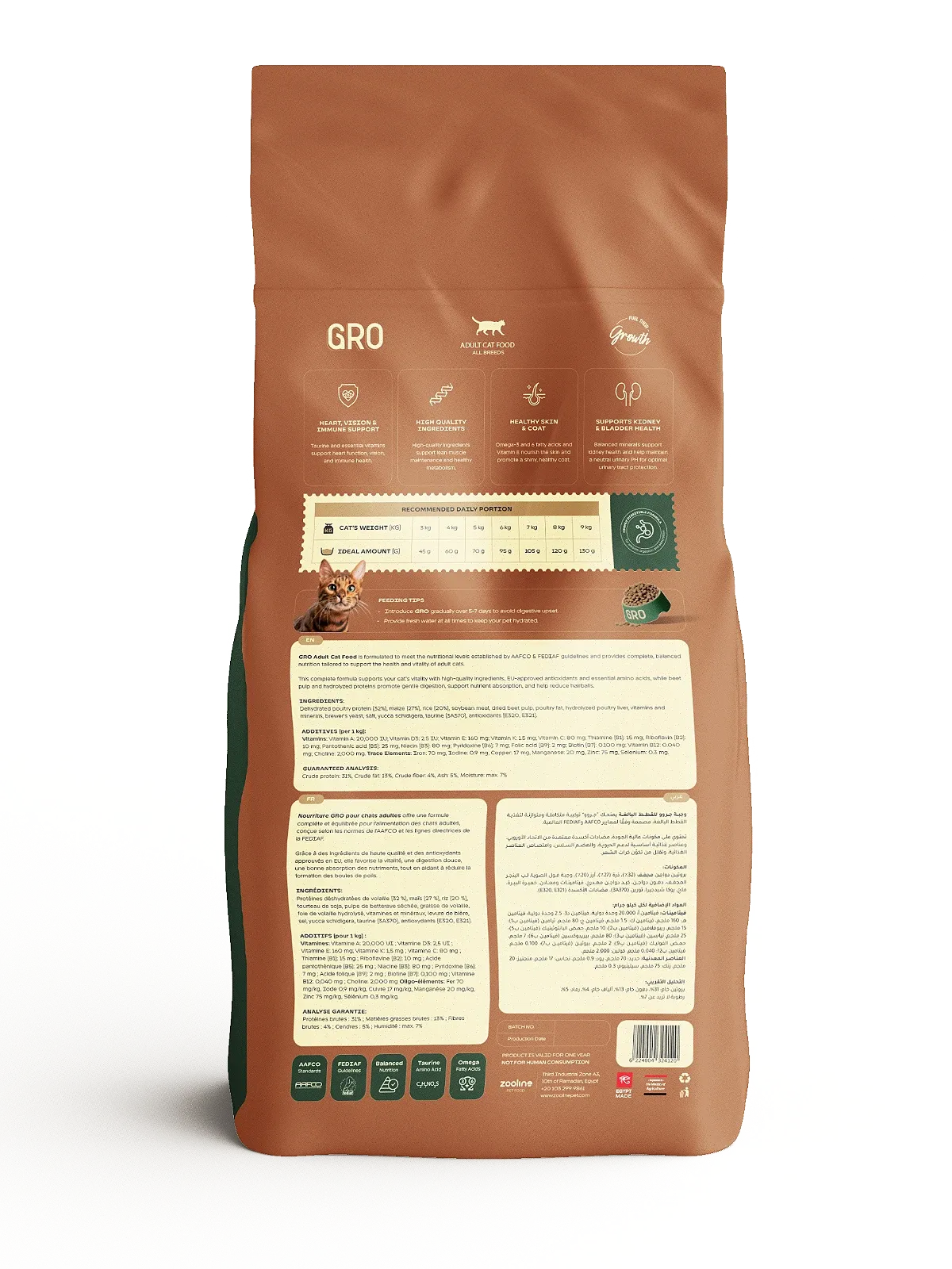 GRO Adult Cat Dry Food with CHICKEN - 1KG