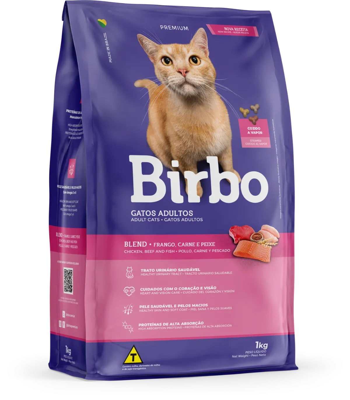 طعام جاف قطط Birbo لحم بقري 1 كيلو