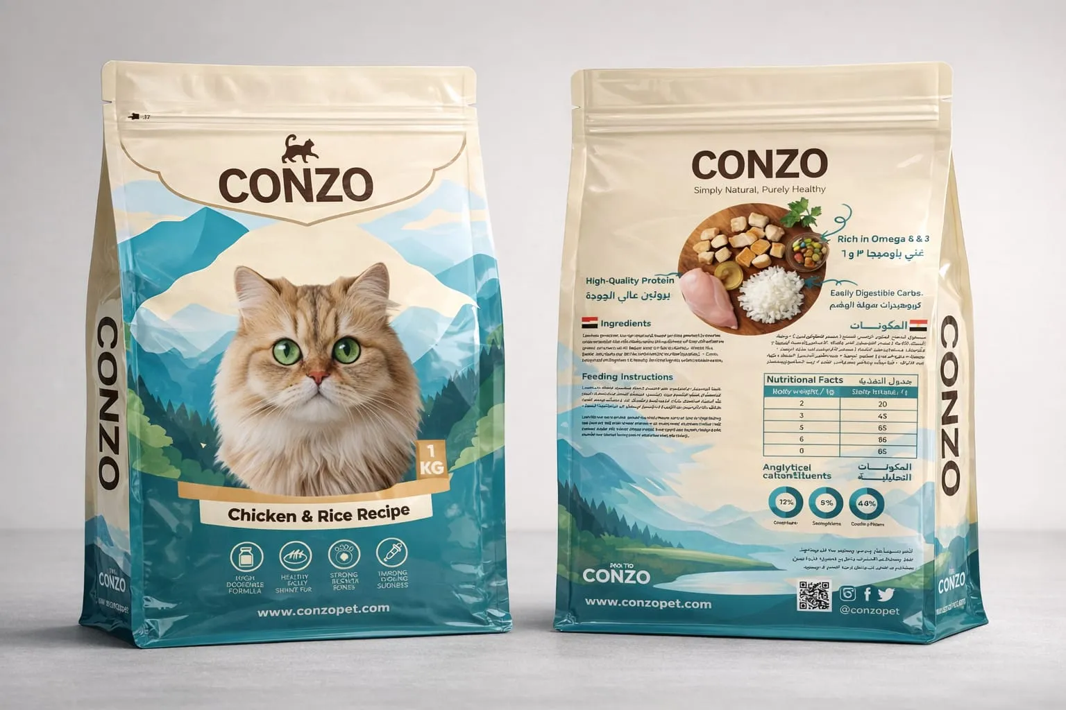 CONZO with CHICKEN & RICE for Adult Cats - 1KG