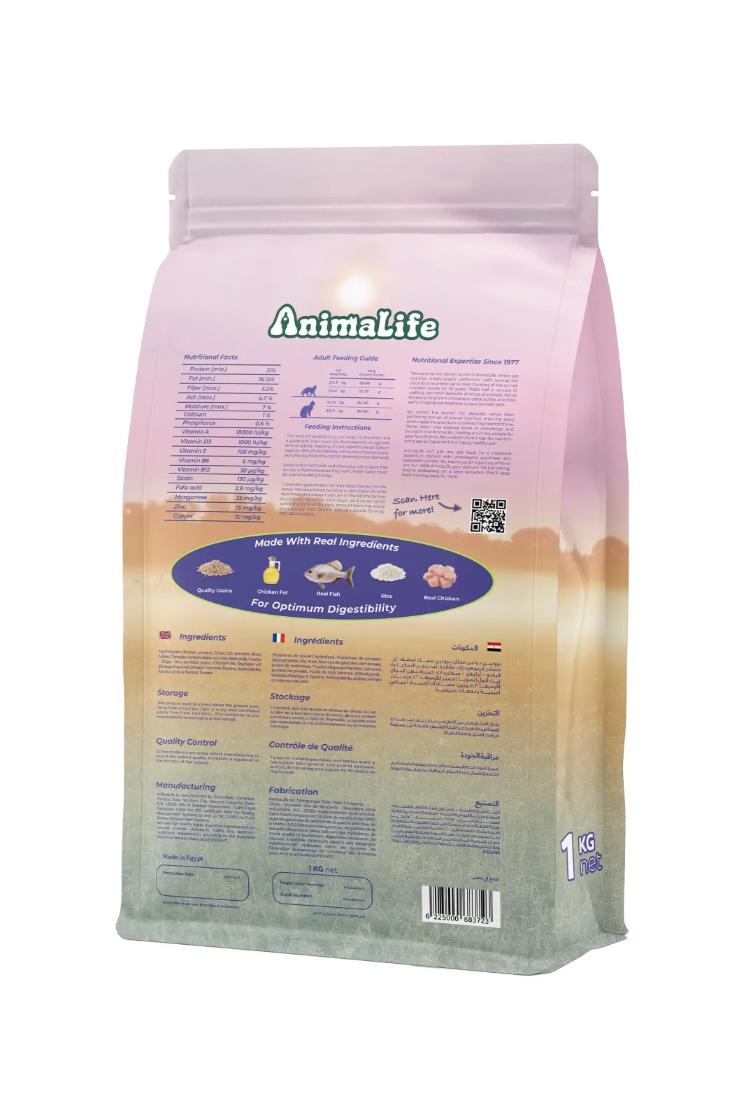 AnimaLife Adult Cats Dry Food Chicken and Fish -1KG