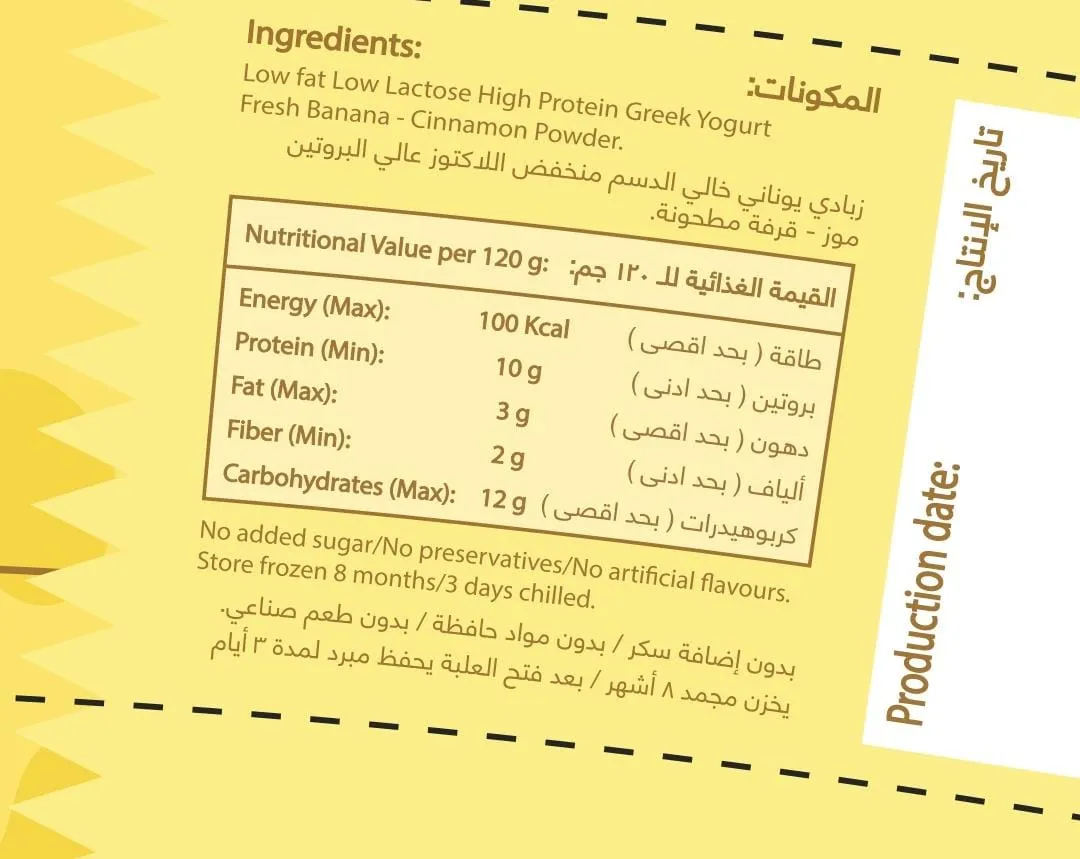 Woof&Fetch Ice Cream for Dogs Banana&Cinnamon - 120gm